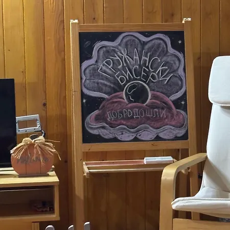 Gruzanski Biser Knic